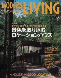 MODERN LIVING No.168