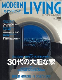 MODERN LIVING No.166