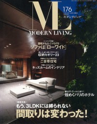 MODERN LIVING no176