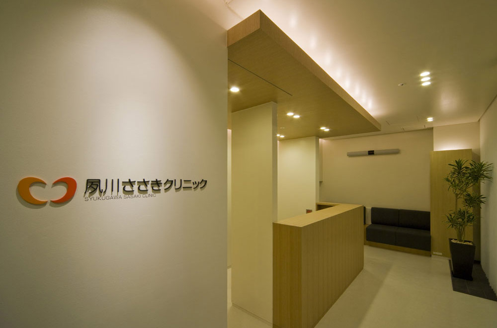 SASAKI CLINIC: Receptionist