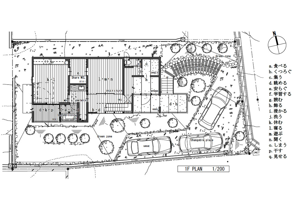 FLYING HOUSE: Structural drawing