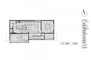 FLYING HOUSE: Structural drawing