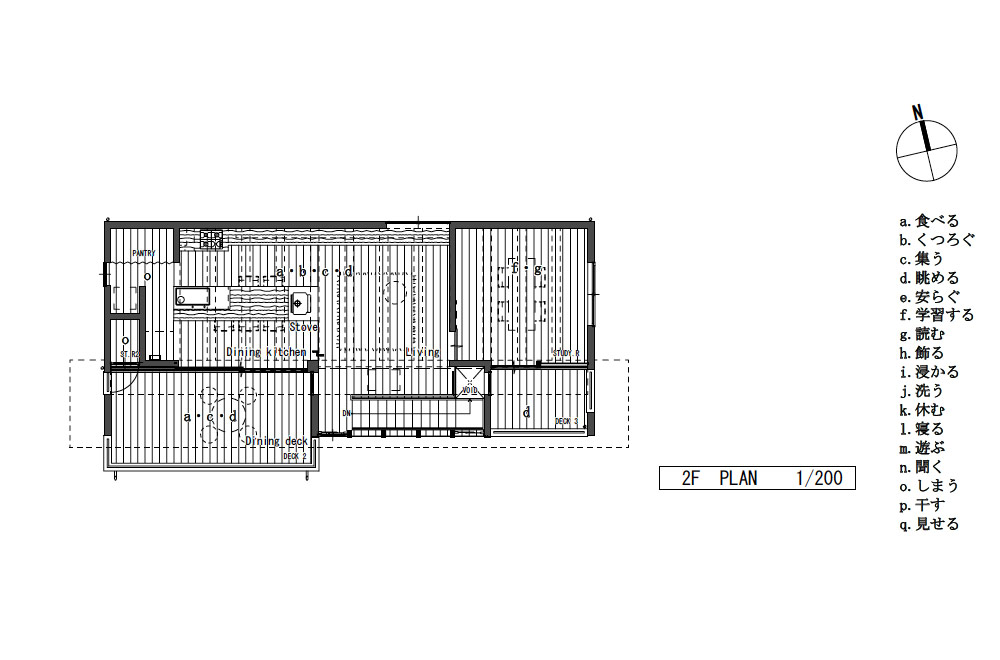 FLYING HOUSE: Structural drawing