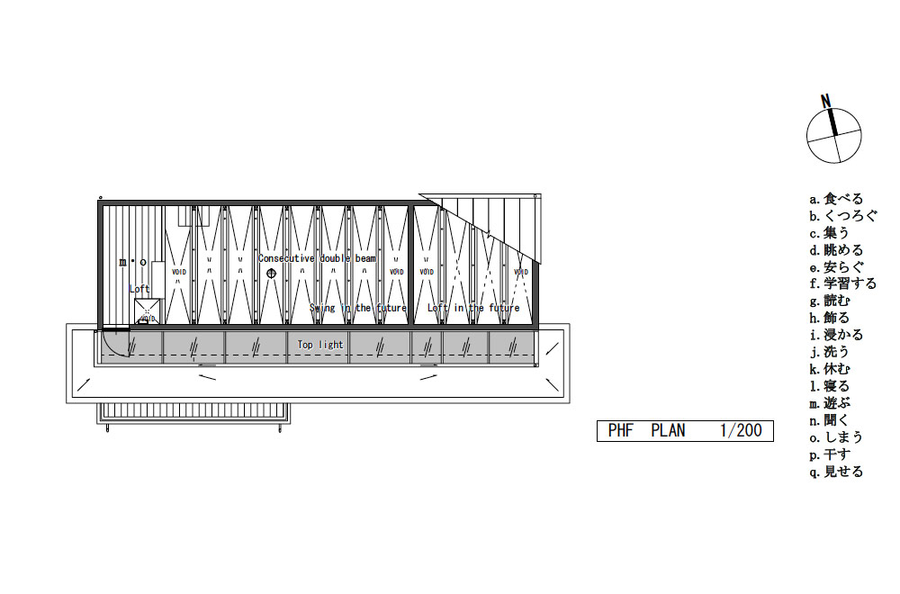 FLYING HOUSE: Structural drawing