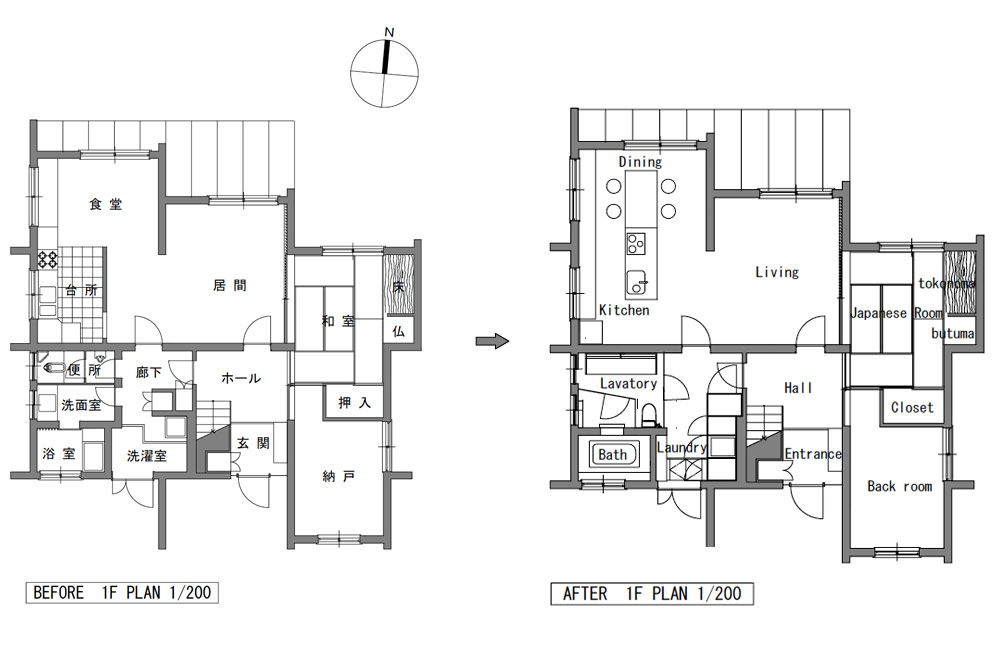 HOUSE IN NISHI-OKAMOTO: Structural drawing (Bofor After)