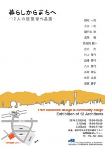 ＤＭ(はがき)2014.2.03